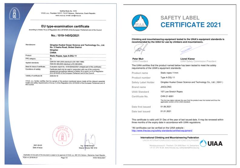 CE、UIAA雙認(rèn)證靜力繩