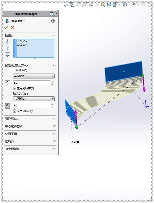 SolidWorks畫(huà)多邊形莫比烏斯環(huán)13.jpg