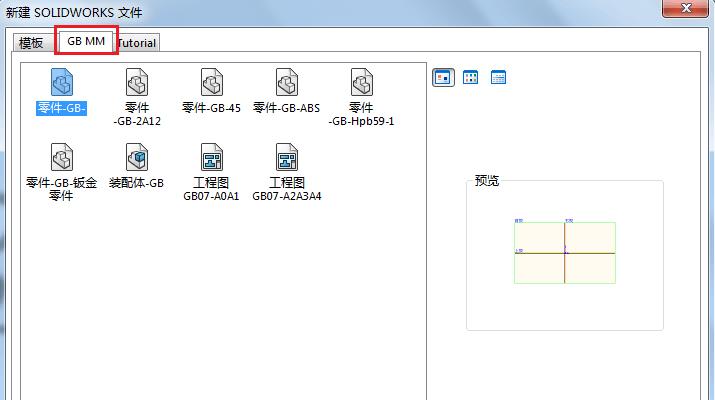 SolidWorks如何添加自定義屬性？.jpeg