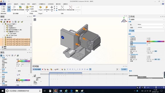 SOLIDWORKS Composer動(dòng)畫(huà)創(chuàng)造
